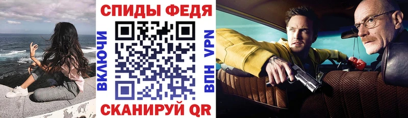 Amphetamine Розовый  Купить  Белокуриха 