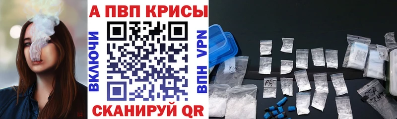 A PVP СК  Купить где  Белокуриха 