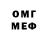 Экстази 280 MDMA Bilal Temiz