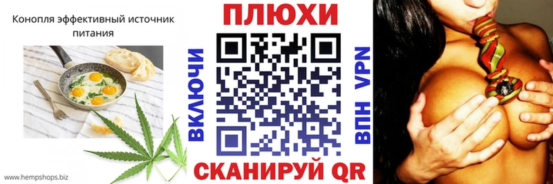 Еда ТГК конопля  Купить где  Белокуриха 