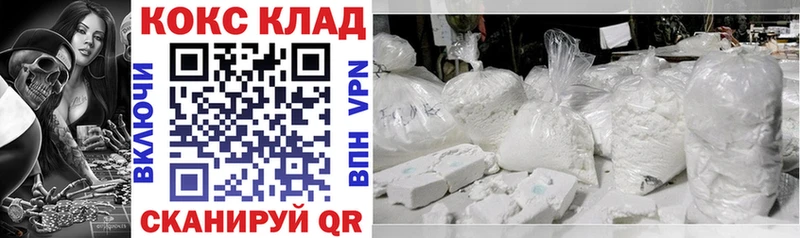 Cocaine Перу  Купить закладки  Белокуриха 