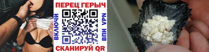Купить  Белокуриха  Героин хмурый 