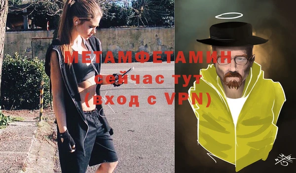 гашик Каменск-Шахтинский