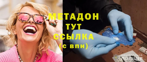 каннабис Каменногорск