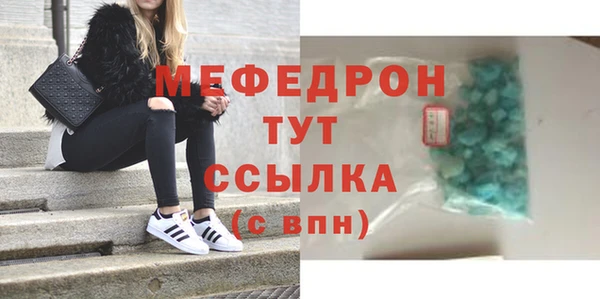 спайс Каменка
