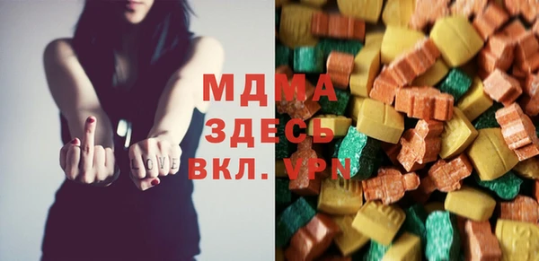 гашик Каменск-Шахтинский
