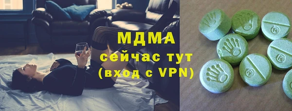гашик Каменск-Шахтинский