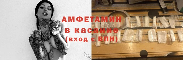 гашик Каменск-Шахтинский