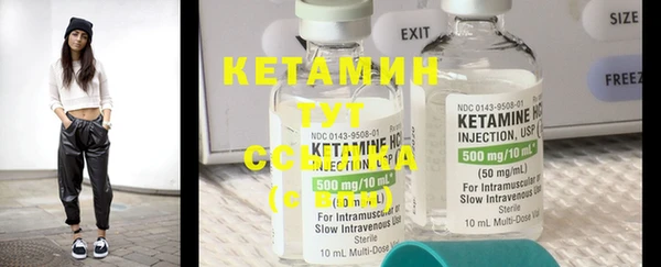 спайс Каменка