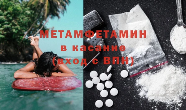 каннабис Каменногорск