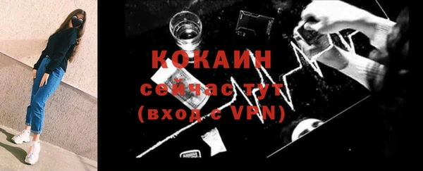 каннабис Каменногорск