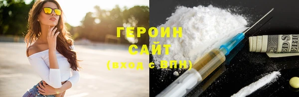 каннабис Каменногорск
