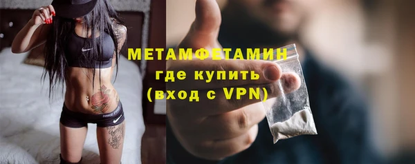 каннабис Каменногорск