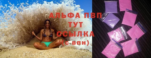 каннабис Каменногорск