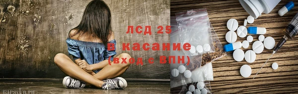 гашик Каменск-Шахтинский