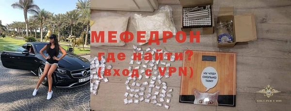 гашик Каменск-Шахтинский