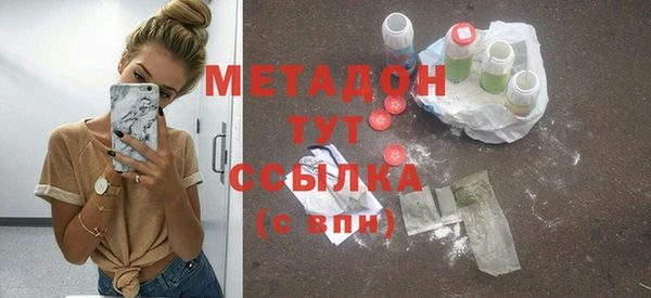 каннабис Каменногорск