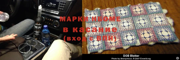 каннабис Каменногорск