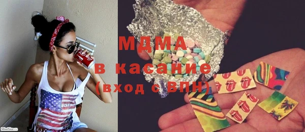 гашик Каменск-Шахтинский