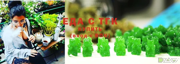 каннабис Каменногорск