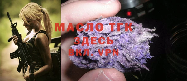каннабис Каменногорск