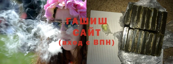 гашик Каменск-Шахтинский