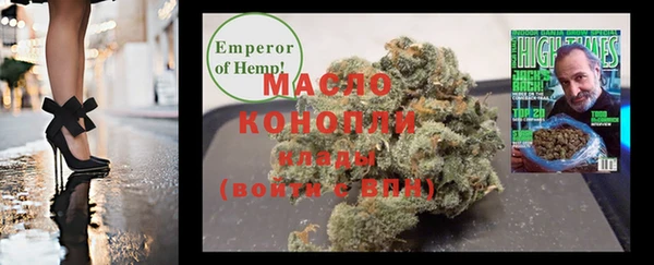 каннабис Каменногорск