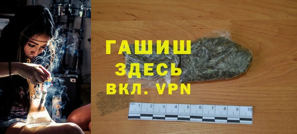 гашик Каменск-Шахтинский