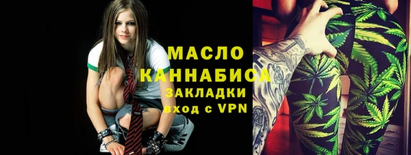 каннабис Каменногорск