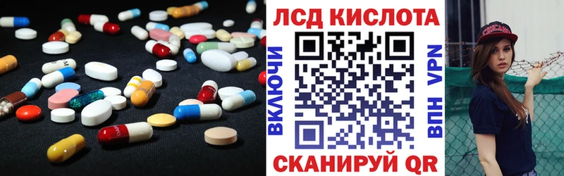 ЛСД экстази ecstasy  Купить закладки  Белокуриха 
