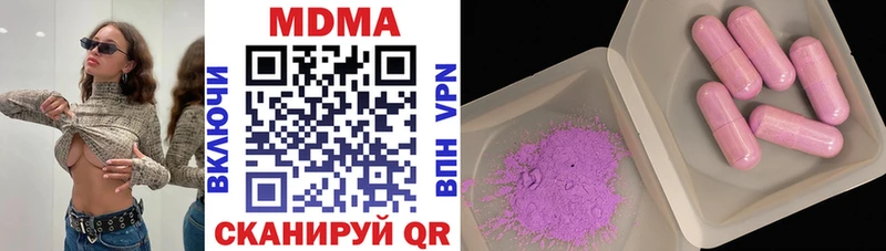 MDMA VHQ  Купить закладки  Белокуриха 