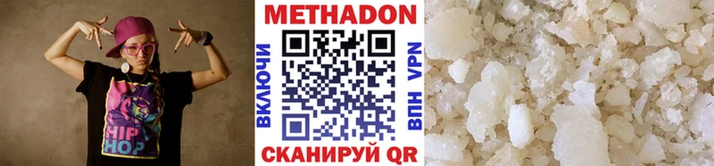 Купить Белокуриха МЕТАДОН кристалл