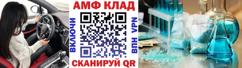 Купить закладки  Белокуриха  МЕТАМФЕТАМИН винт 