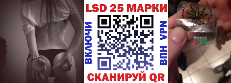 Марки 25I-NBOMe 1500мкг  Купить  Белокуриха 